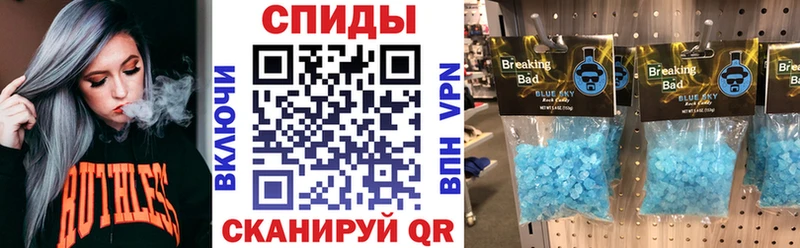АМФЕТАМИН VHQ  mega зеркало  Плёс 