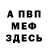 Кетамин VHQ Vladymyr Lider