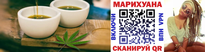 наркошоп  Плёс  Еда ТГК марихуана 