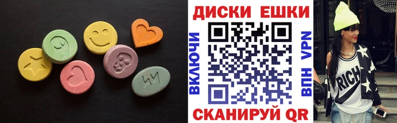 Ecstasy DUBAI  Плёс 