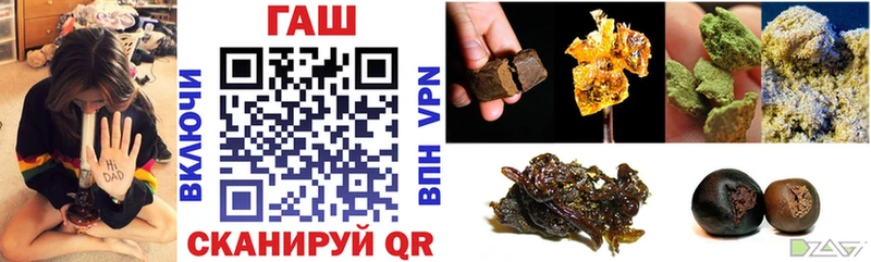 ГАШИШ AMNESIA HAZE  магазин    Плёс 