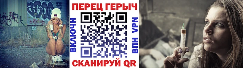 ГЕРОИН хмурый  Плёс 