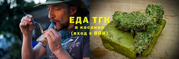 каннабис Каменка