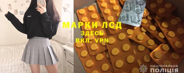 гидра Балахна