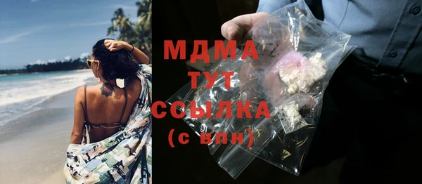 гидра Балахна