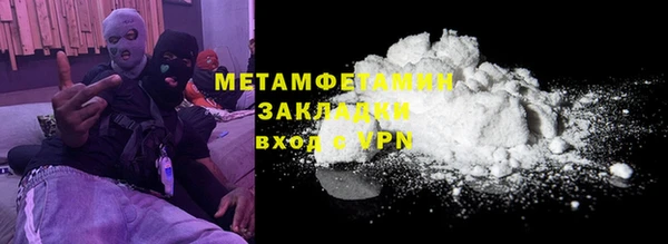 скорость mdpv Балабаново