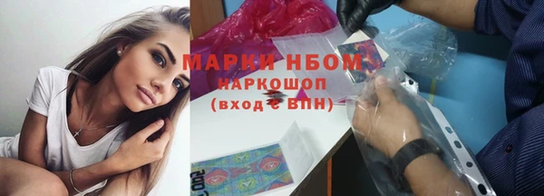 гидра Балахна