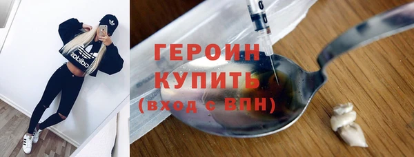 амфетамин Каменск-Шахтинский