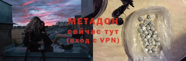 гидра Балахна