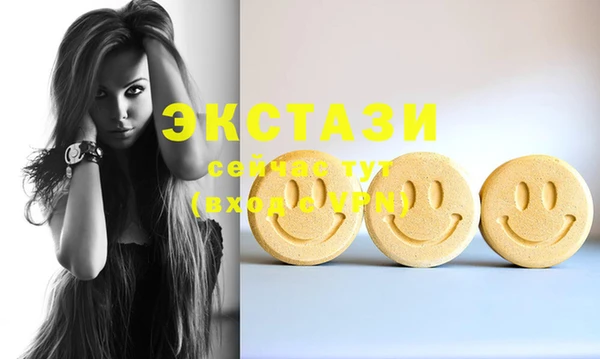 ECSTASY Баксан