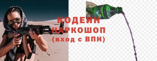 гидра Балахна