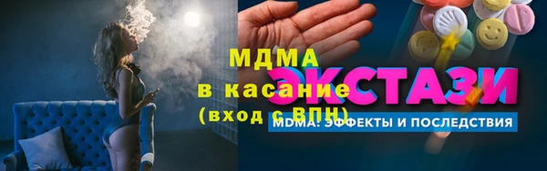 ECSTASY Баксан