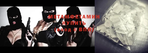 гидра Балахна