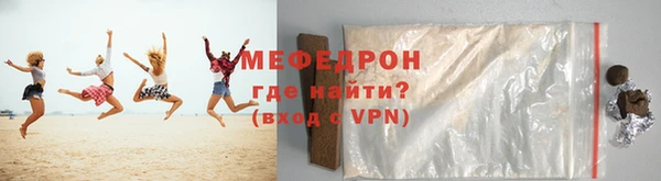 скорость mdpv Балабаново