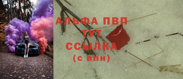 гидра Балахна