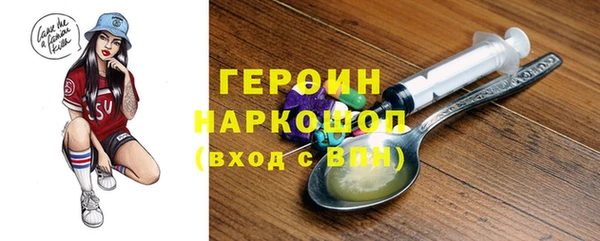 экстази Каменногорск