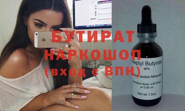 гидра Балахна