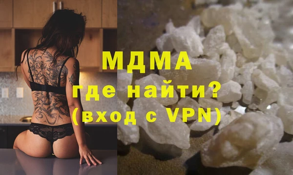 скорость mdpv Балабаново