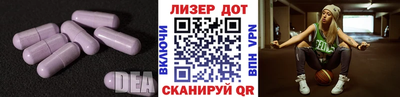 Лсд 25 экстази ecstasy  где найти   Плёс 