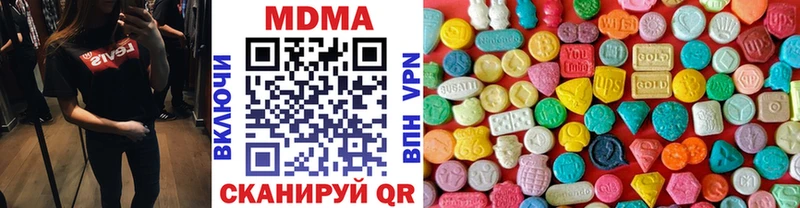 где найти   Плёс  MDMA VHQ 