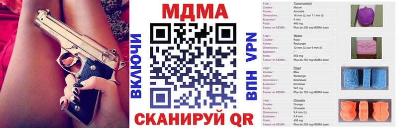 МДМА crystal Плёс
