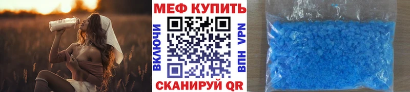 закладки  Плёс  МЕФ мяу мяу 