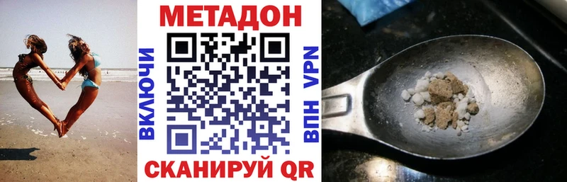 мега   Плёс  МЕТАДОН мёд  где можно купить наркотик 