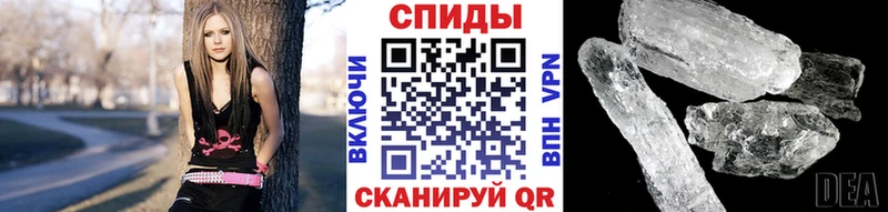 МЕТАМФЕТАМИН Декстрометамфетамин 99.9% Плёс