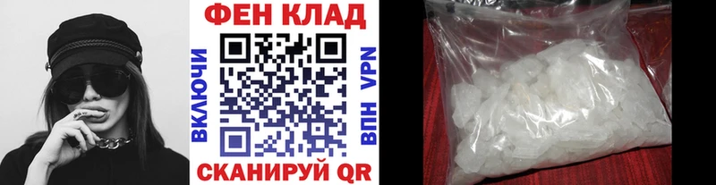Первитин Methamphetamine Плёс