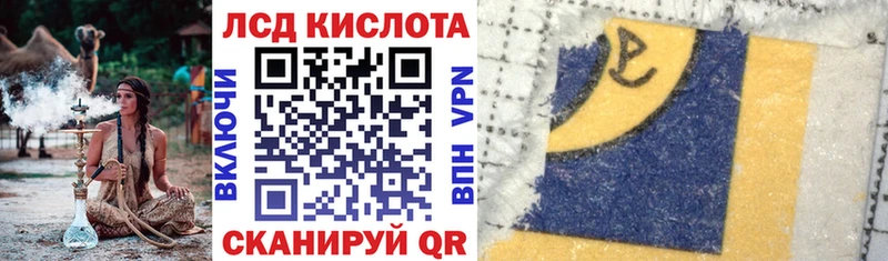 мега онион  Плёс  Наркотические марки 1500мкг 