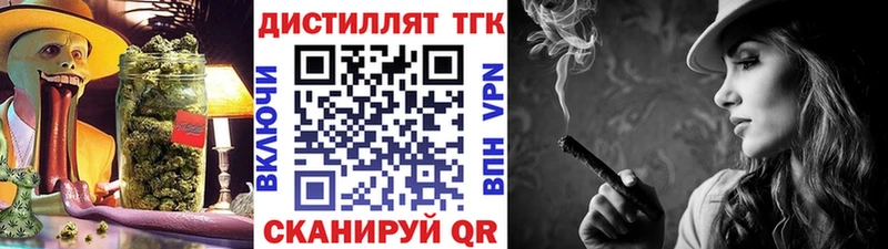 как найти закладки  Плёс  Дистиллят ТГК жижа 